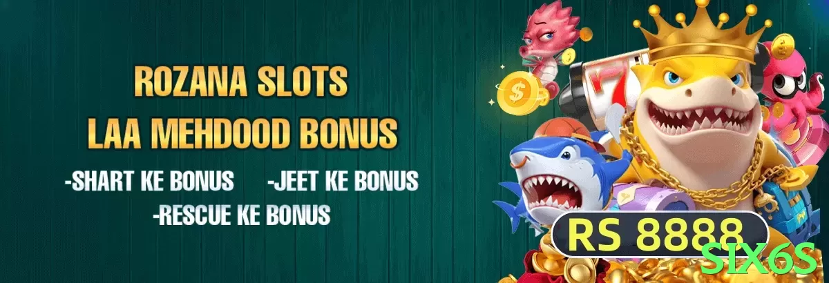 six6s game app for Pakistan players - 2